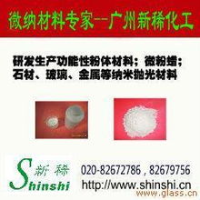 厂家直销优质超细聚丙烯蜡微粉