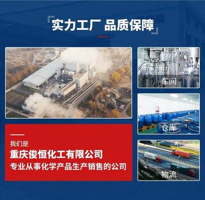 四川氯化钠_重庆工业盐_贵州工业盐厂