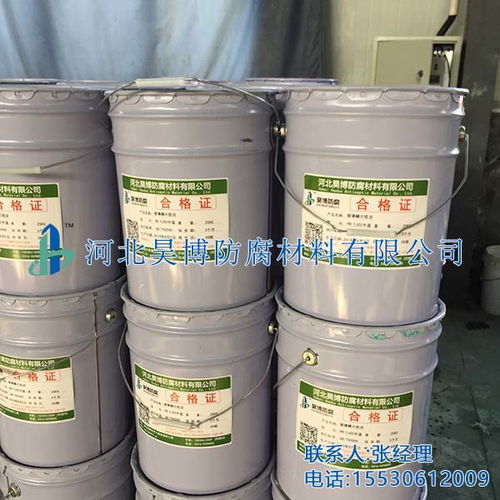 南川中温乙烯基玻璃鳞片胶泥厂商销售,污水池玻璃鳞片胶泥现货