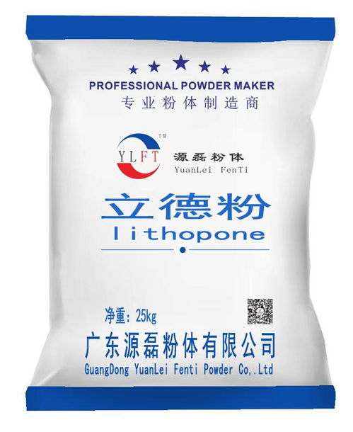 溧水镁对立德粉产品质量的影响在氧化过程中放热酪素是一种易碎而